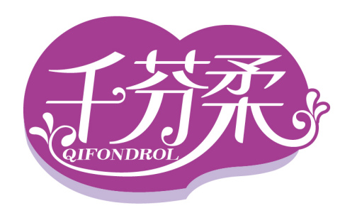 千芬柔
QIFONDROL