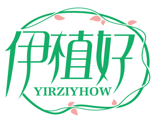 伊植好
YIRZIYHOW