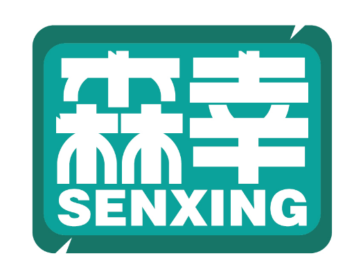 森幸
SENXING