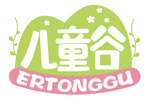 儿童谷
ERTONGGU