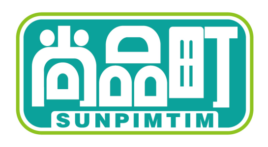 尚品町
SUNPIMTIM