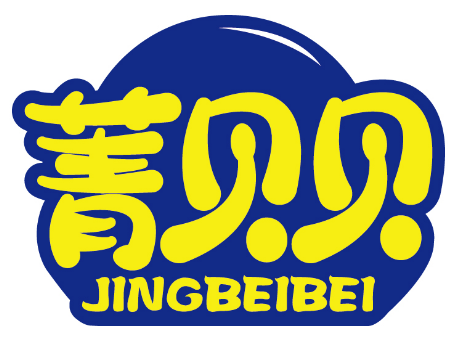 菁贝贝
JINGBEIBEI