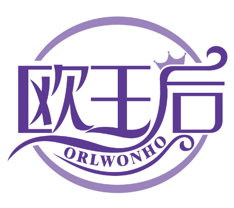 欧王后
ORLWONHO