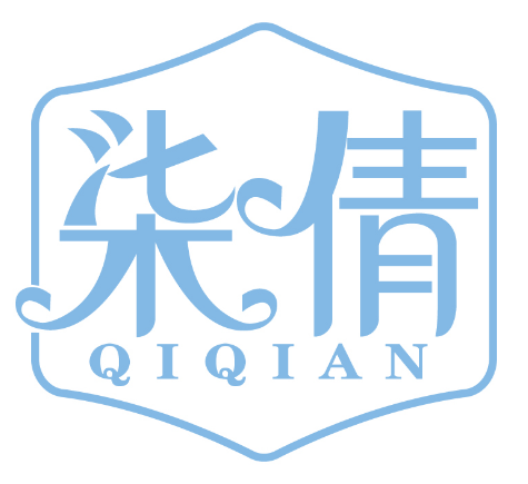 柒倩
QIQIAN