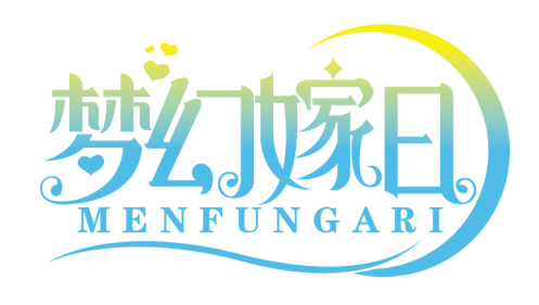 梦幻嫁日
MENFUNGARI