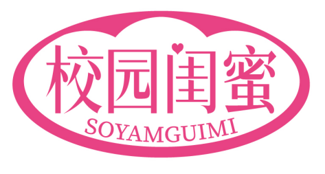 校园闺蜜
SOYAMGUIMI