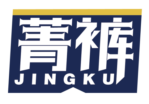 菁裤
JINGKU