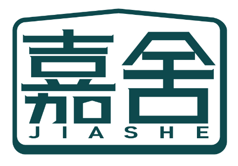 嘉舍
JIASHE