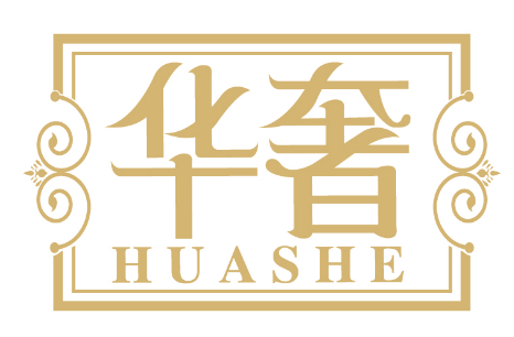 华奢
HUASHE