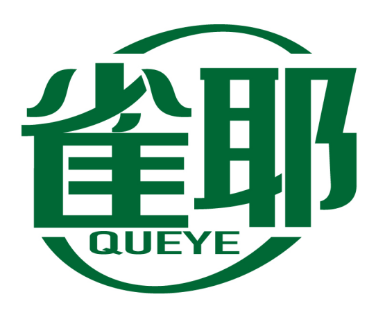 雀耶
QUEYE