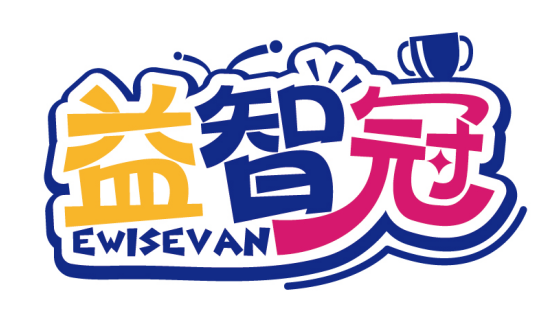 益智冠
EWISEVAN