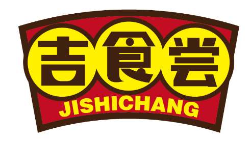 吉食尝
JISHICHANG