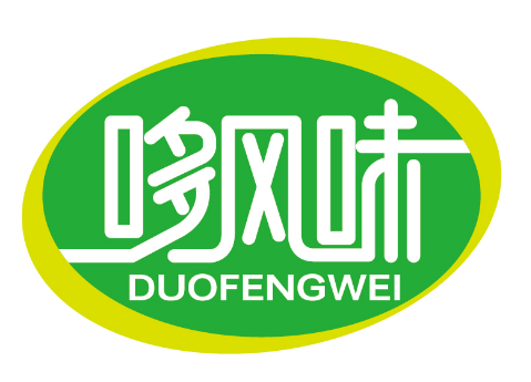 哆风味
DUOFENGWEI