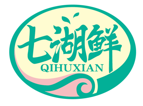 七湖鲜
QIHUXIAN