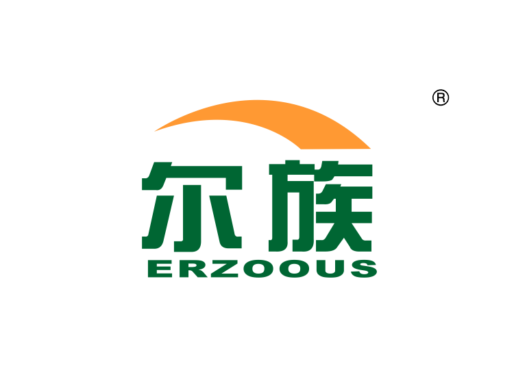 尔族;
ERZOOUS