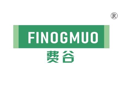 费谷;FINOGMUO