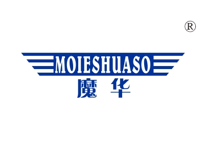 魔华;MOIESHUASO