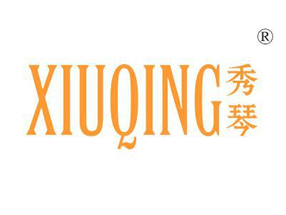 秀琴;
XIUQING