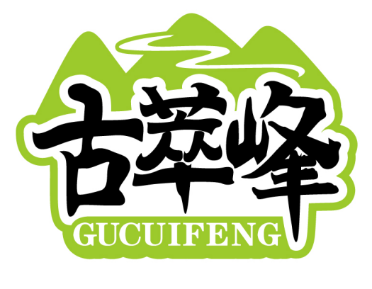 古萃峰
GUCUIFENG