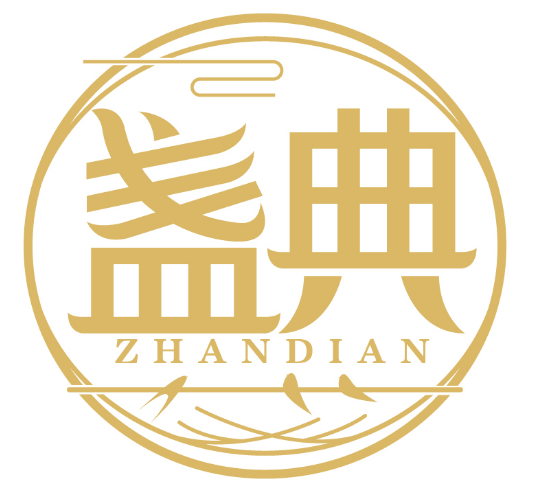 盏典
ZHANDIAN