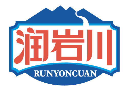 润岩川
RUNYONCUAN