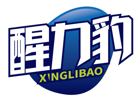 醒力豹
XINGLIBAO