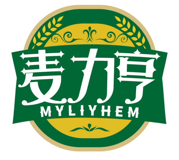 麦力亨
MYLIYHEM