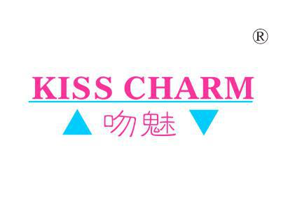 吻魅;
KISS CHARM