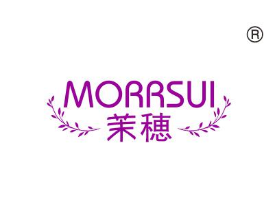 茉穗;
MORRSUI