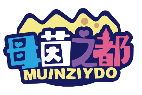 母茵之都
MUINZIYDO