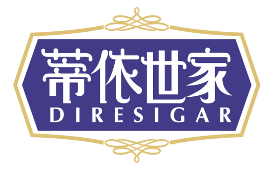 蒂依世家
DIRESIGAR