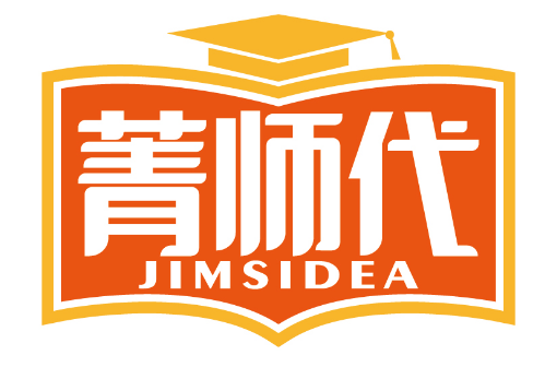 菁师代
JIMSIDEA