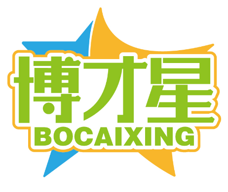 博才星
BOCAIXING