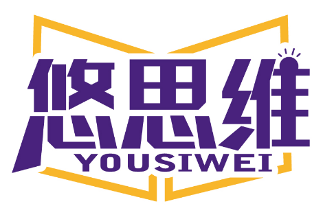 悠思维
YOUSIWEI