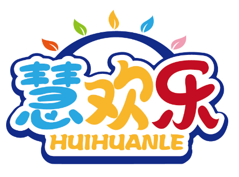 慧欢乐
HUIHUANLE