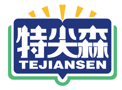 特尖森
TEJIANSEN