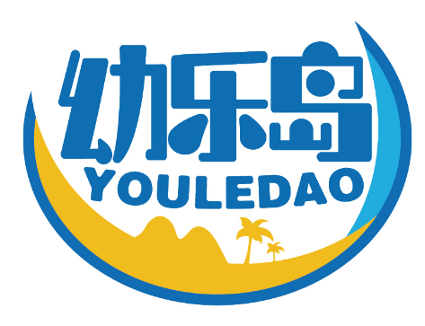 幼乐岛
YOULEDAO