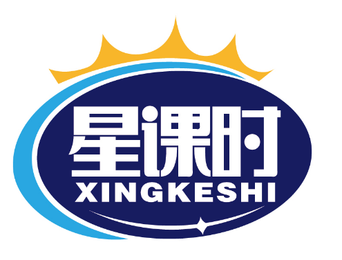 星课时
XINGKESHI