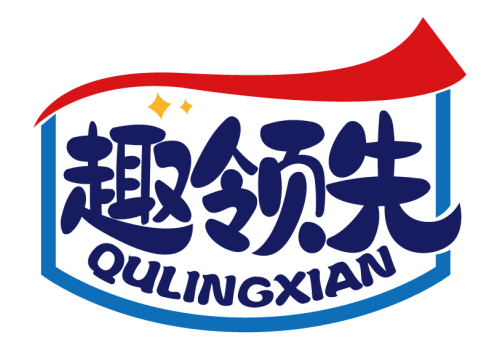 趣领先
QULINGXIAN