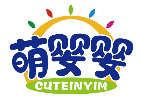 萌婴婴
CUTEINYIM