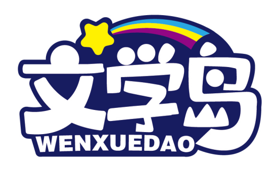 文学岛
WENXUEDAO