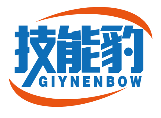 技能豹
GIYNENBOW