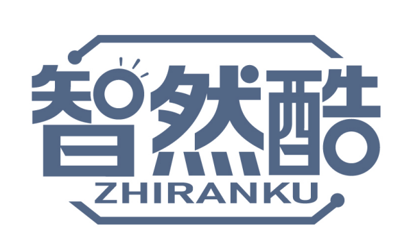 智然酷
ZHIRANKU