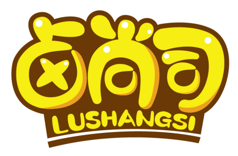 卤尚司
LUSHANGSI