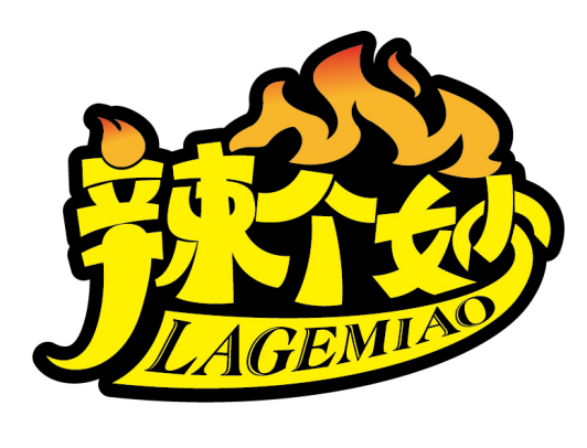 辣个妙
LAGEMIAO