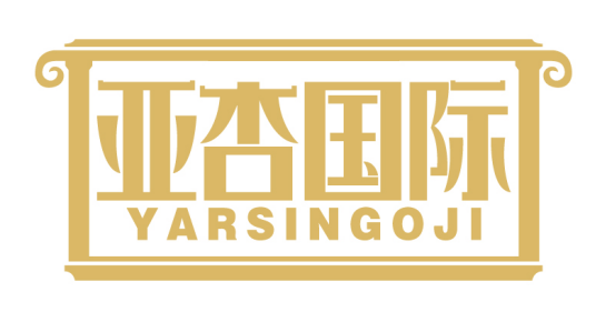 亚杏国际
YARSINGOJI