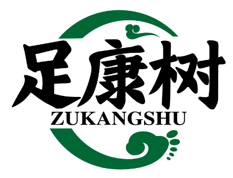 足康树
ZUKANGSHU