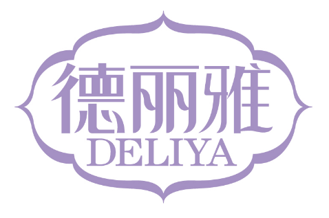 德丽雅
DELIYA