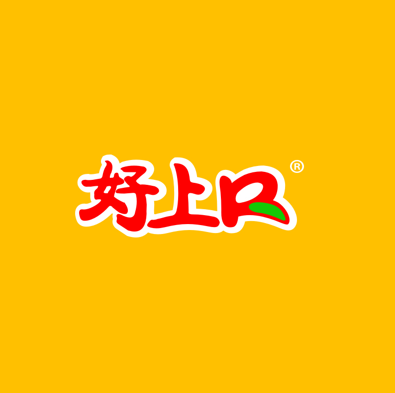 好上口