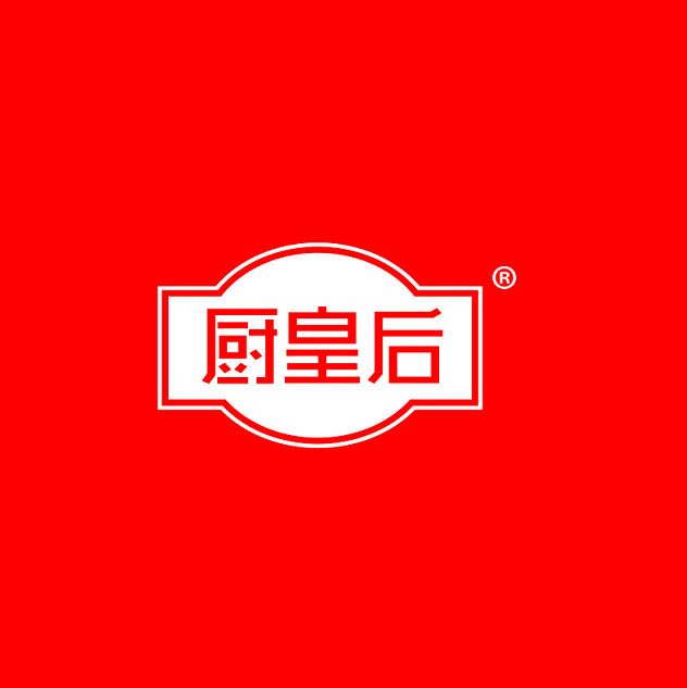 厨皇后